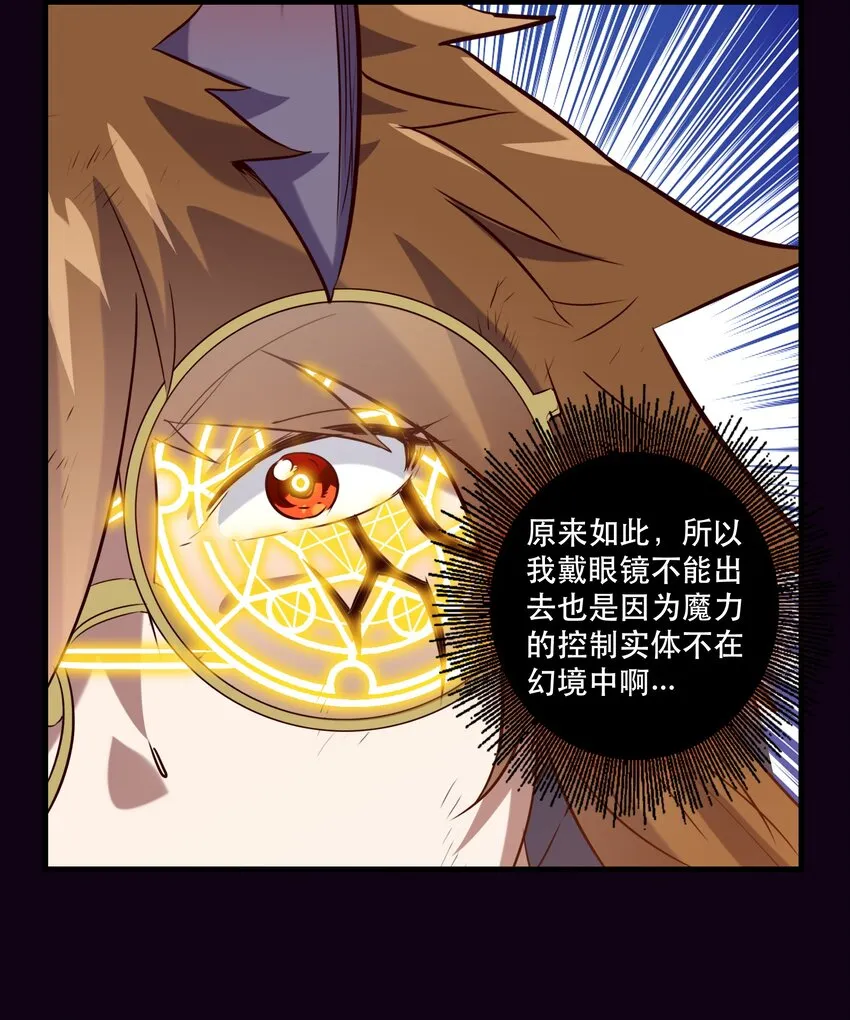036 悸动 第22页