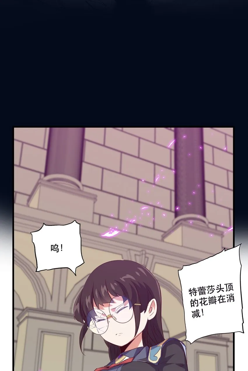036 悸动 第24页