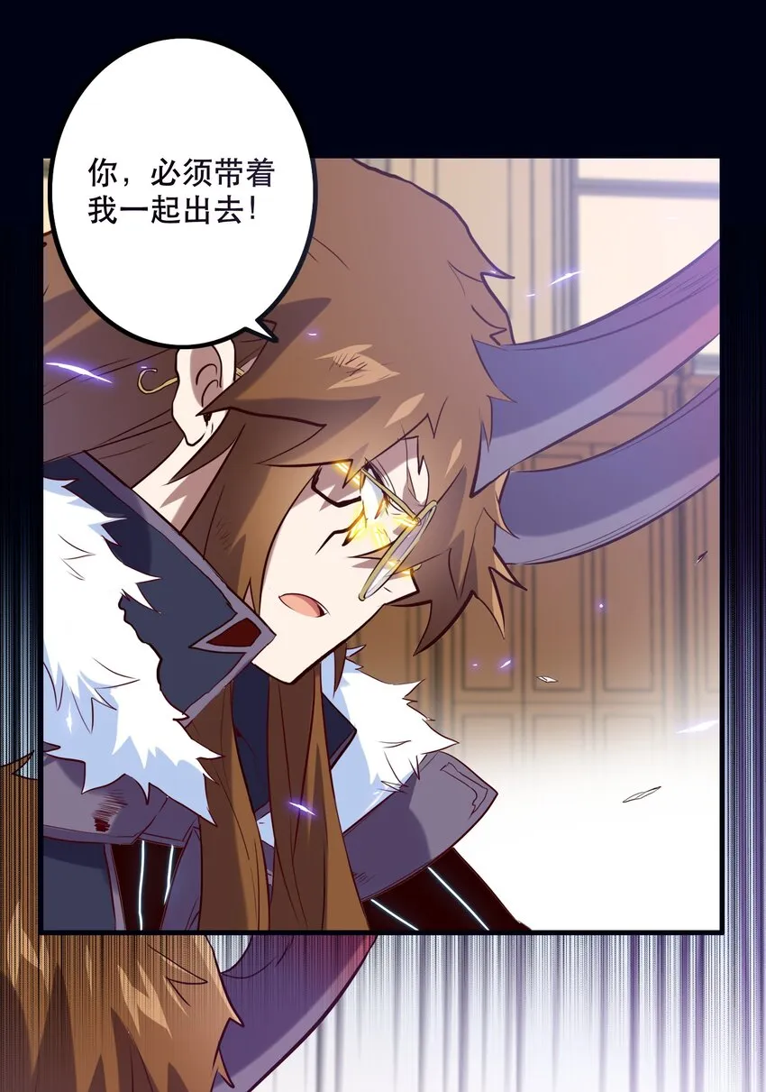 036 悸动 第30页
