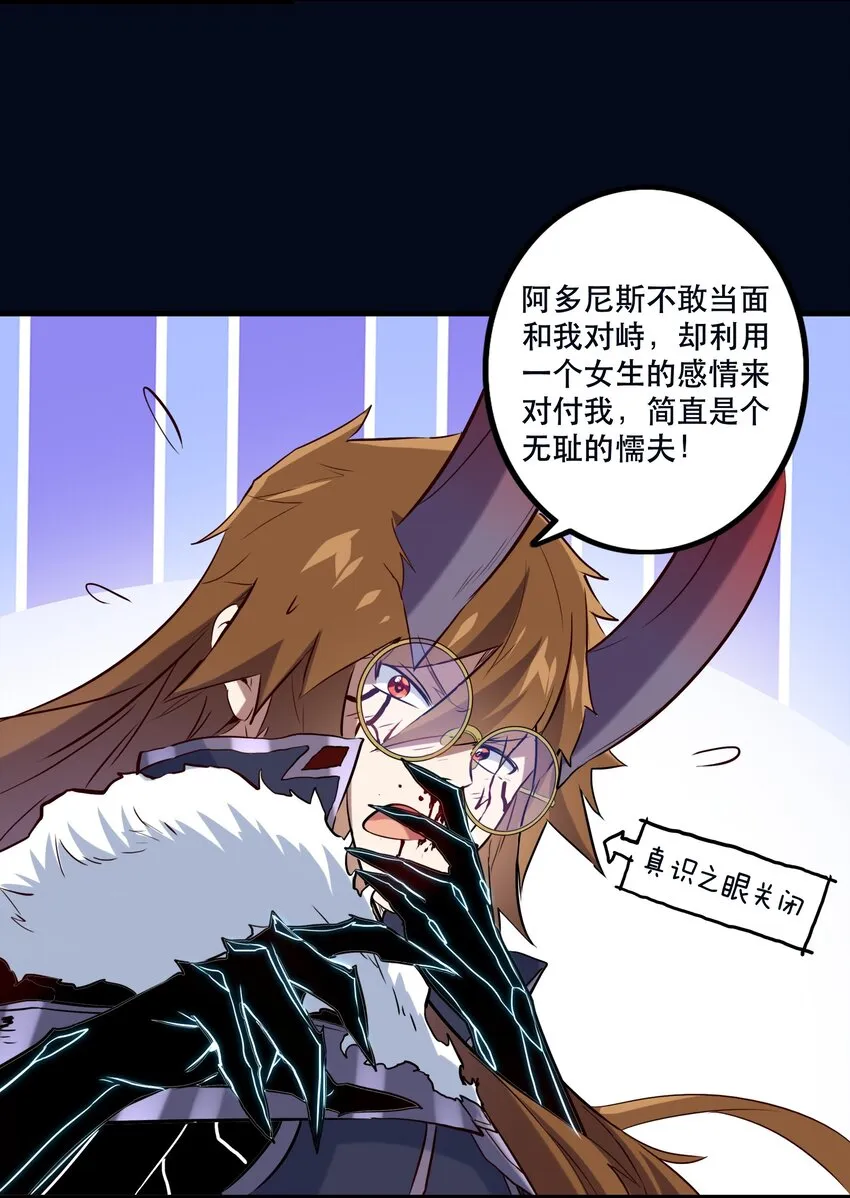 036 悸动 第35页