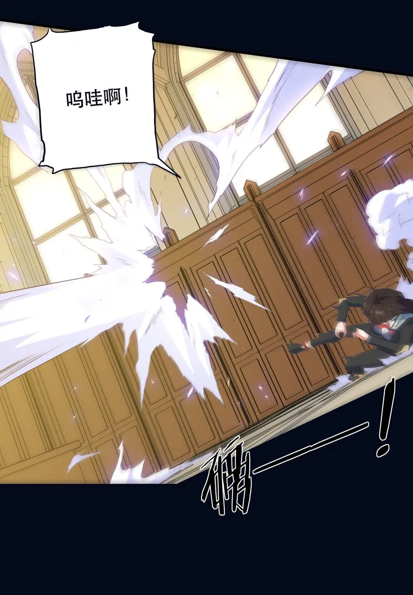 036 悸动 第38页
