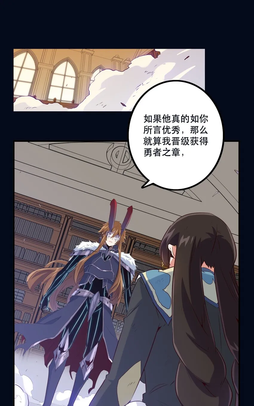 036 悸动 第39页