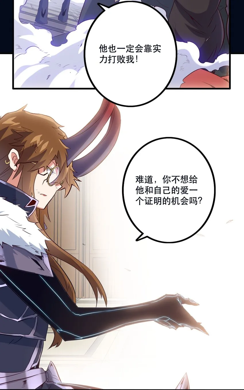 036 悸动 第40页