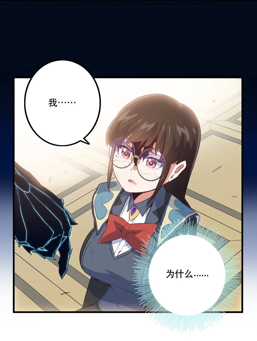 036 悸动 第41页