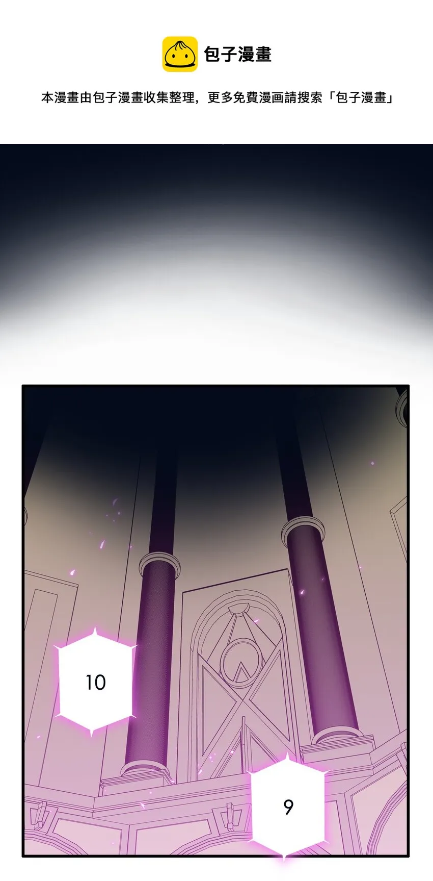 036 悸动 第43页