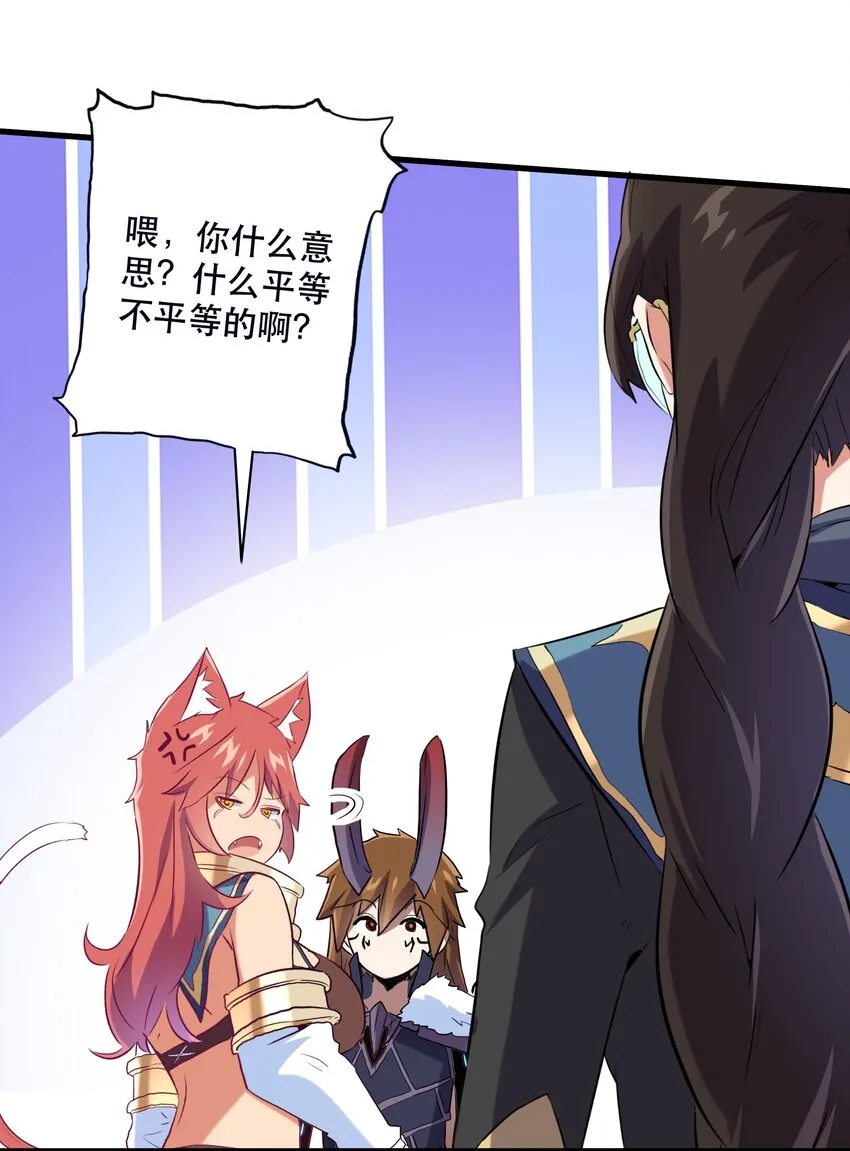 036 悸动 第49页
