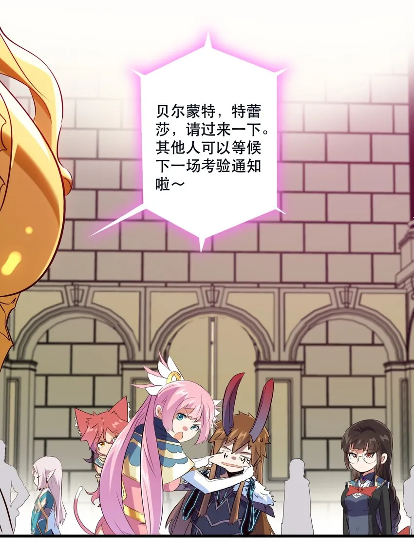 036 悸动 第51页