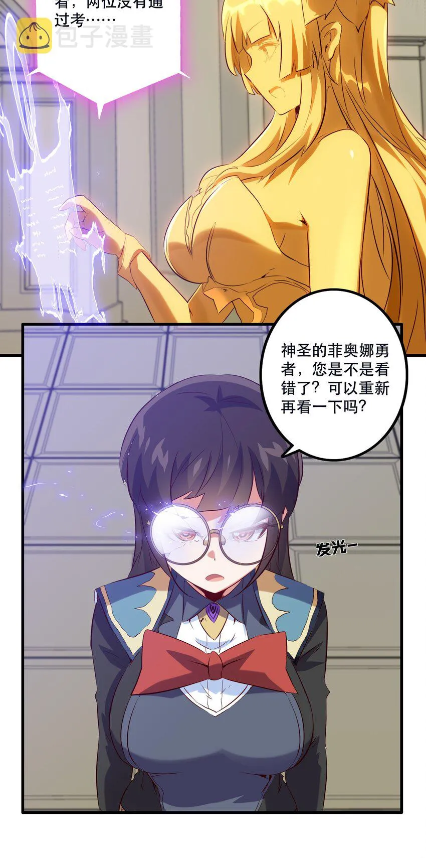 036 悸动 第56页