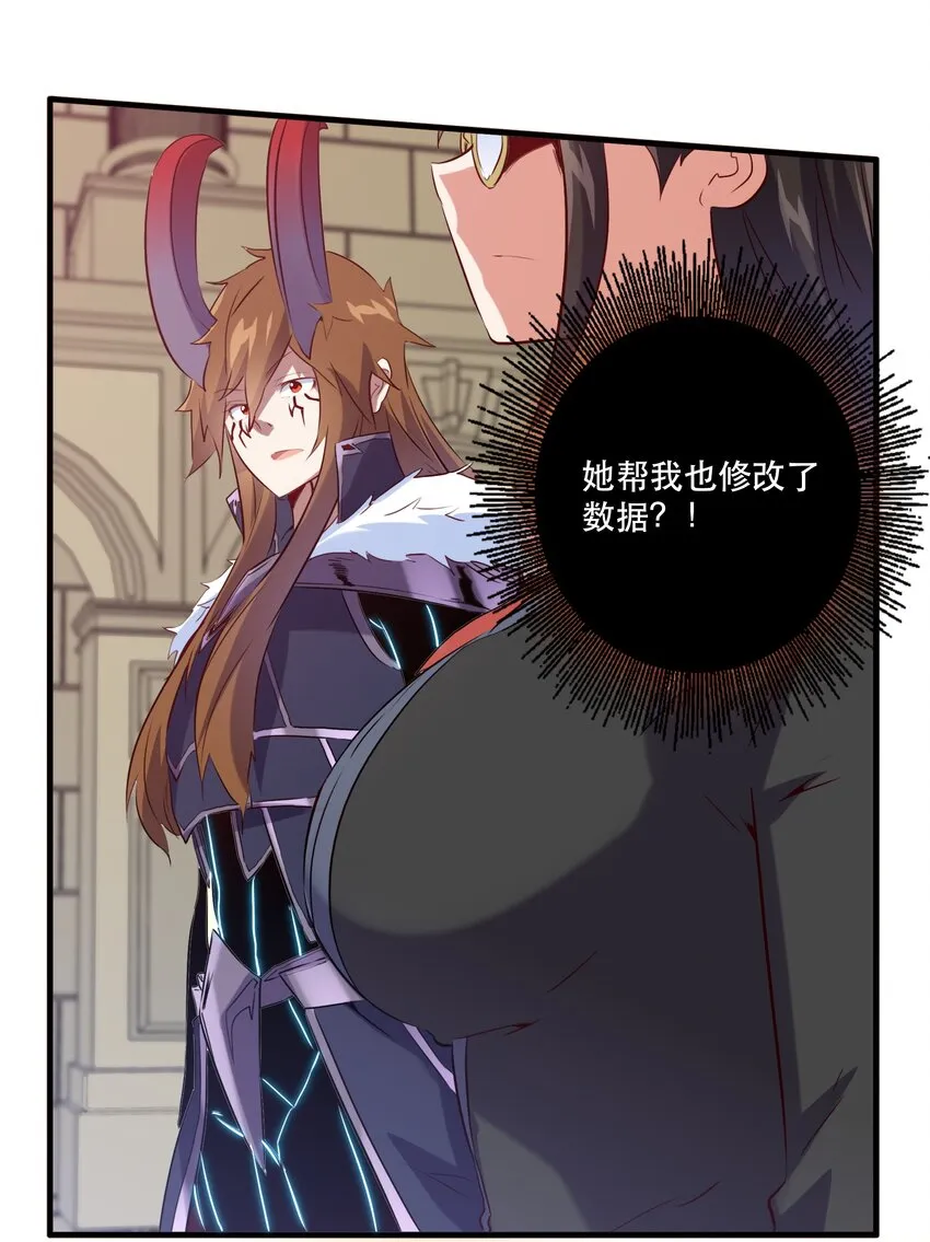 036 悸动 第59页