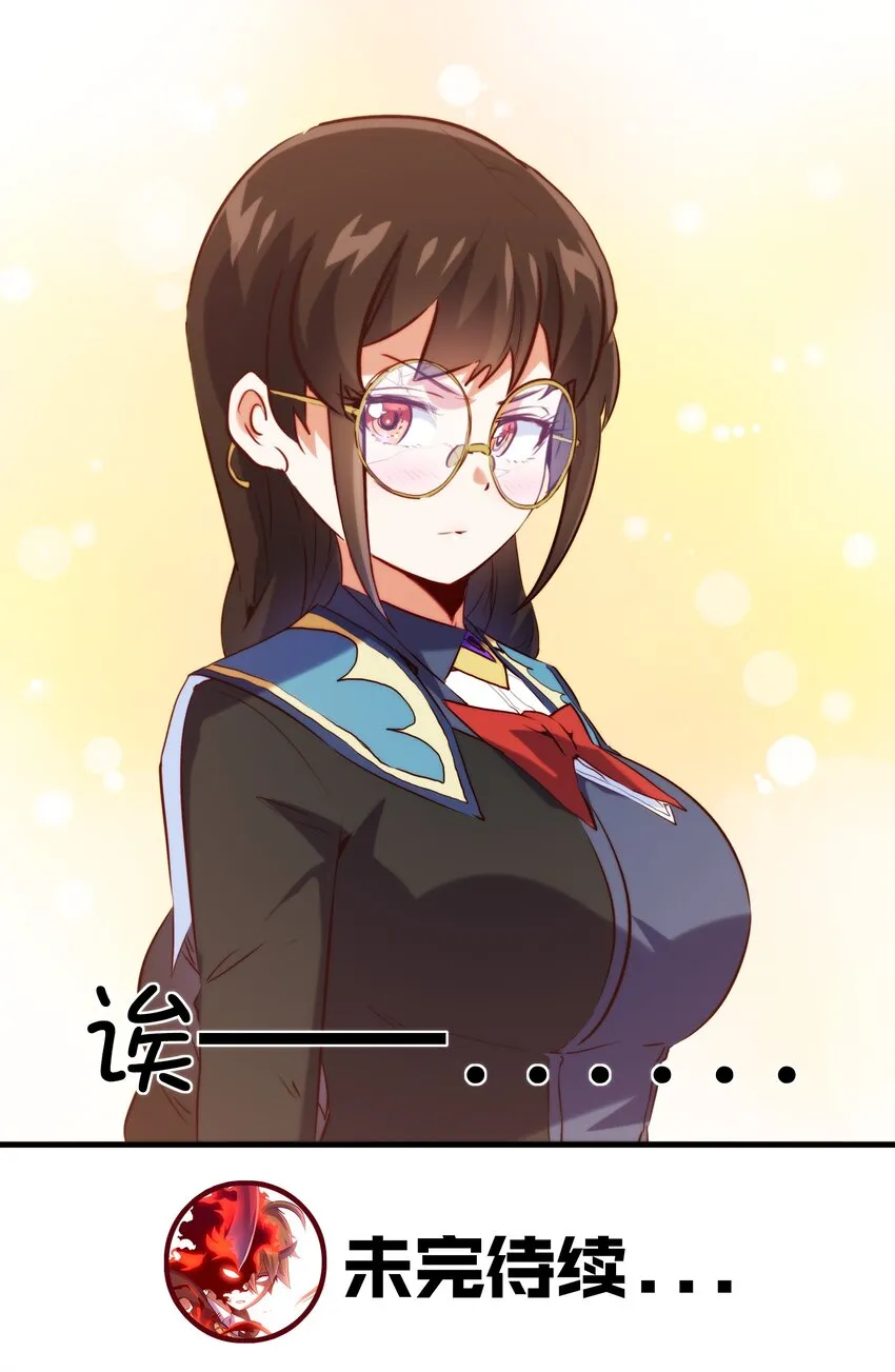 036 悸动 第60页