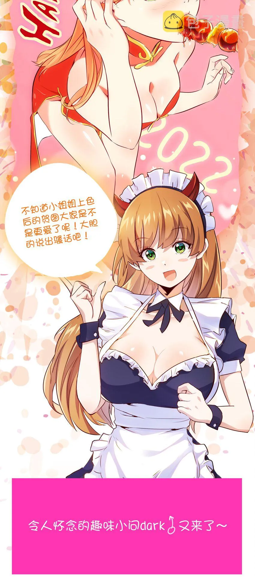 036 悸动 第62页