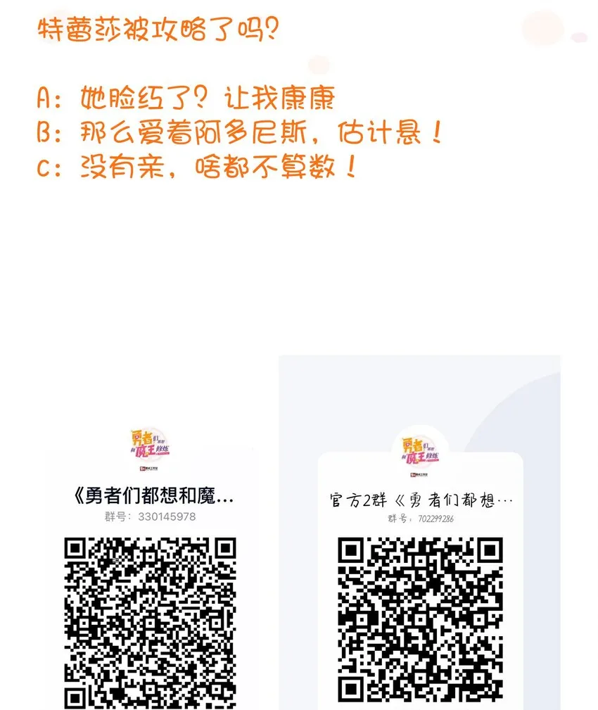 036 悸动 第63页