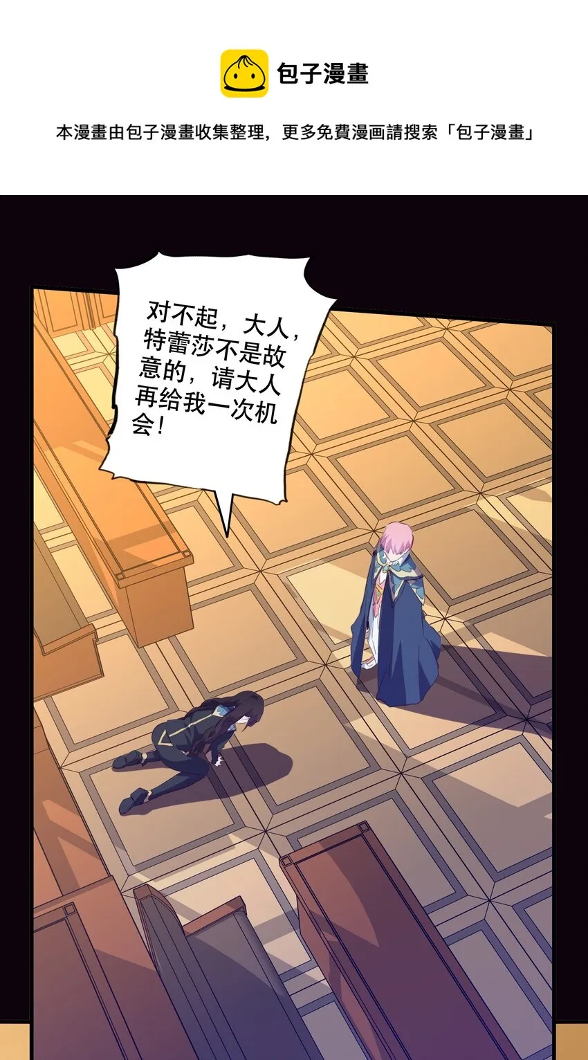 035 眼睛 第1页