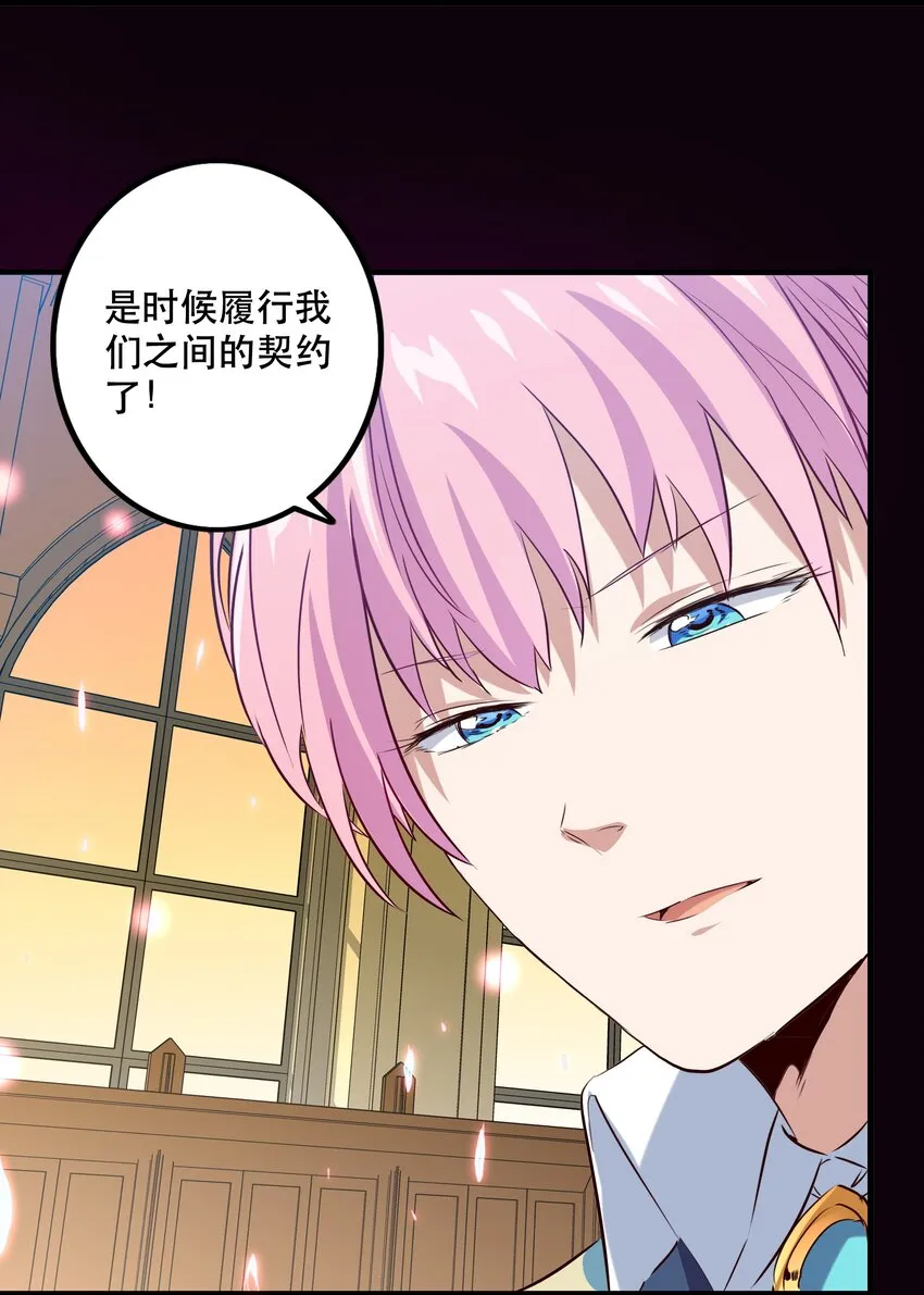 035 眼睛 第5页