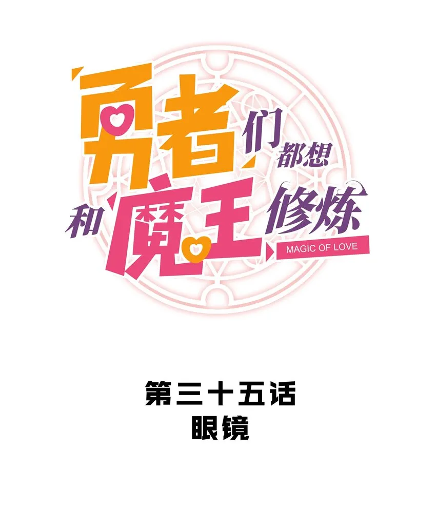 035 眼睛 第7页