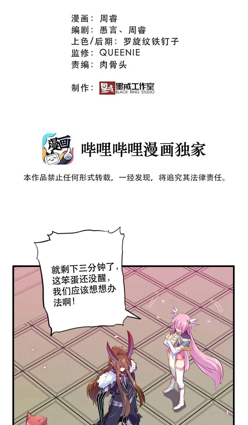 035 眼睛 第8页