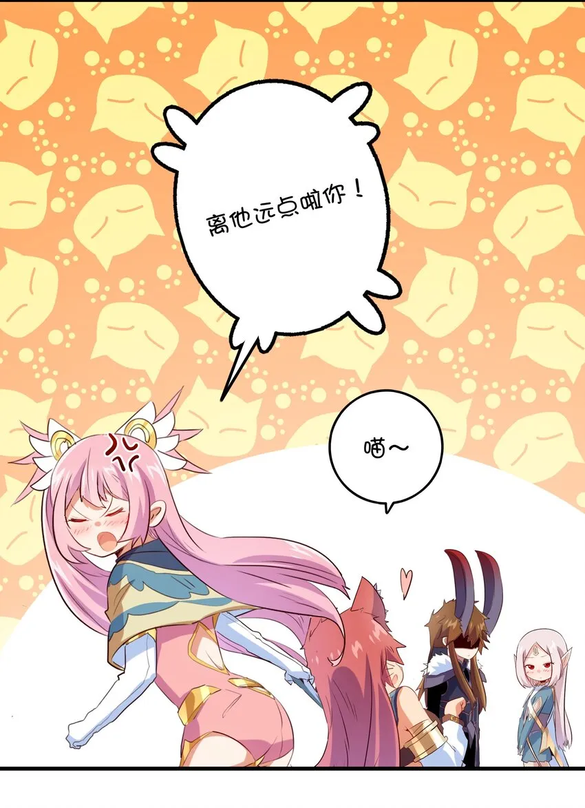 035 眼睛 第11页