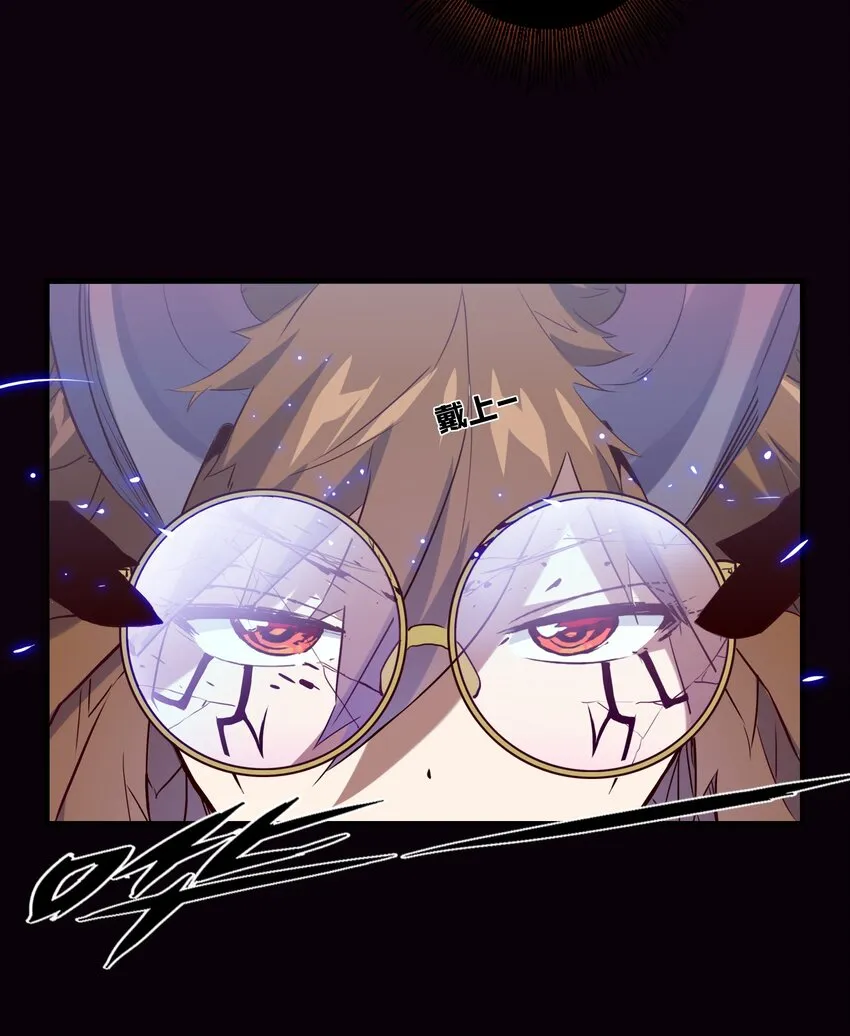 035 眼睛 第16页