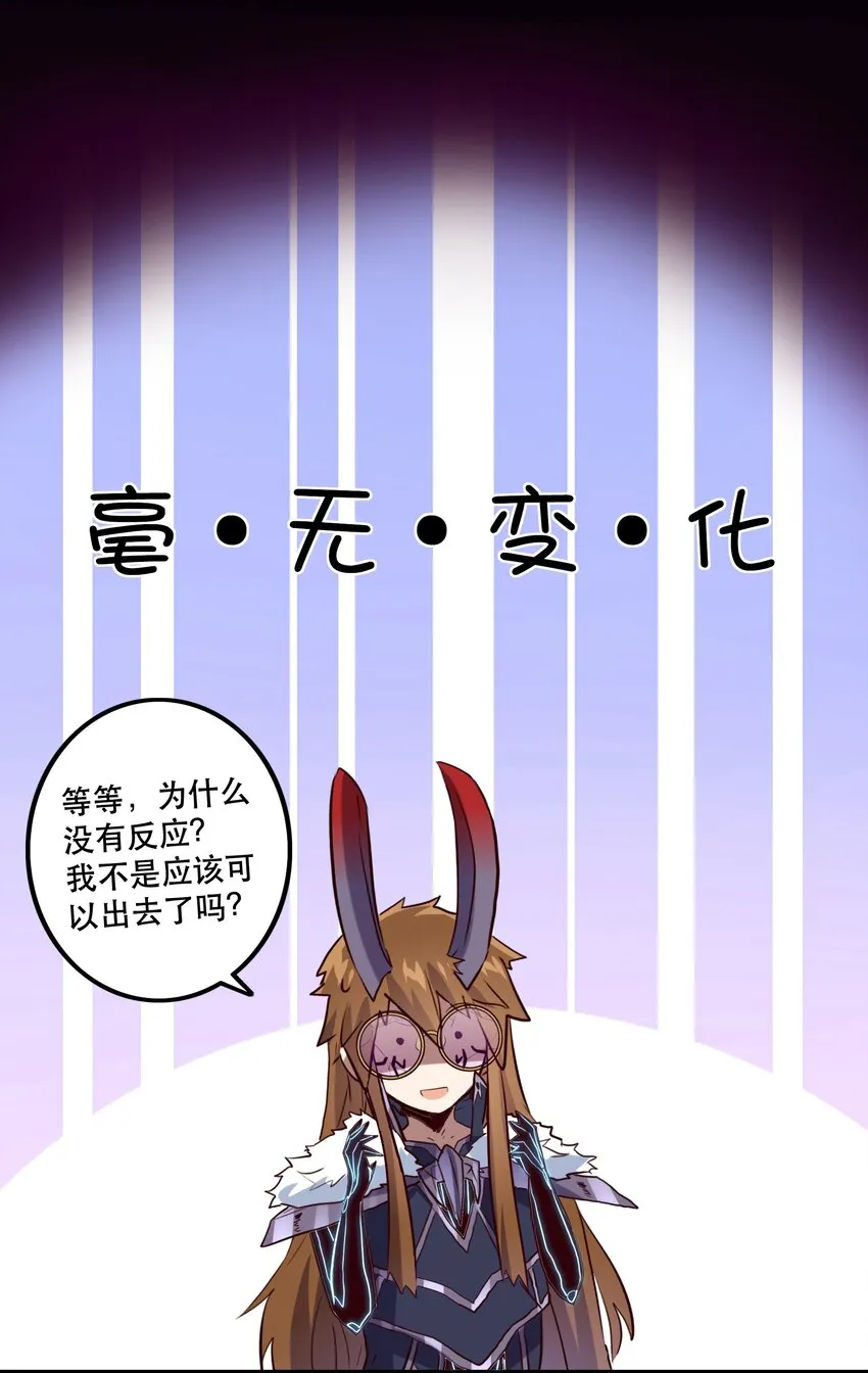 035 眼睛 第17页