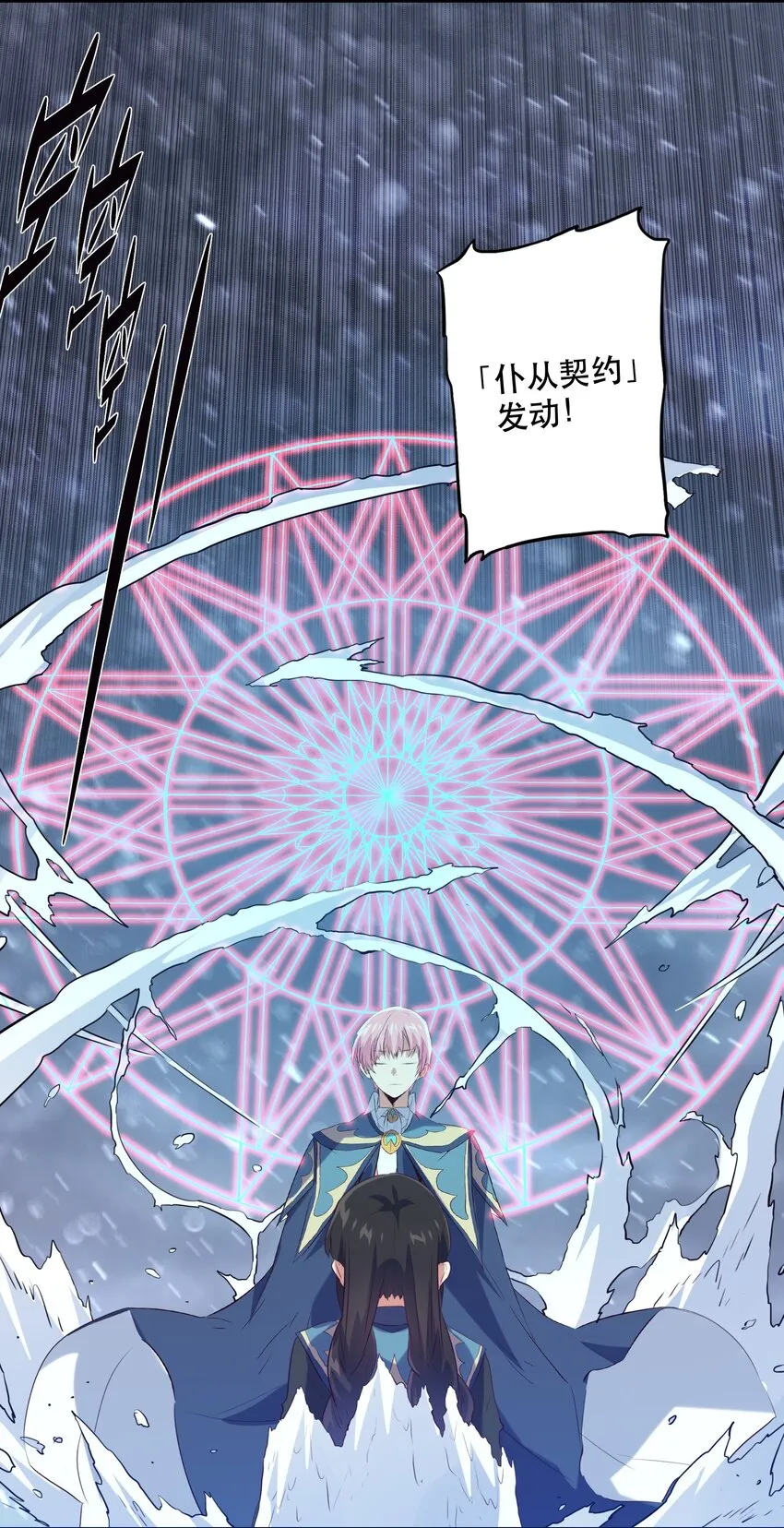 035 眼睛 第18页