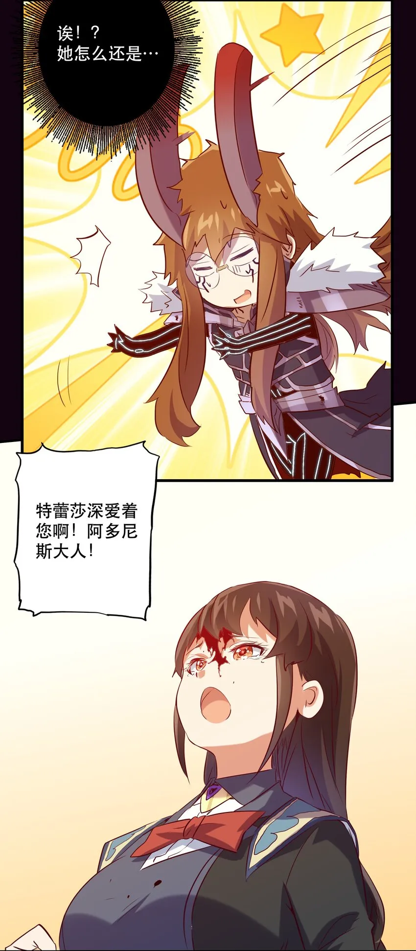 035 眼睛 第25页
