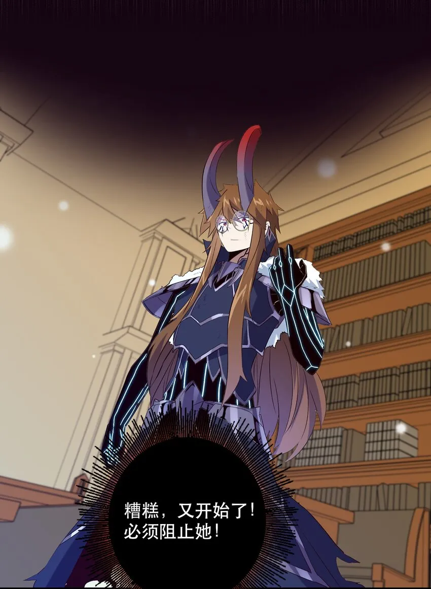 035 眼睛 第29页