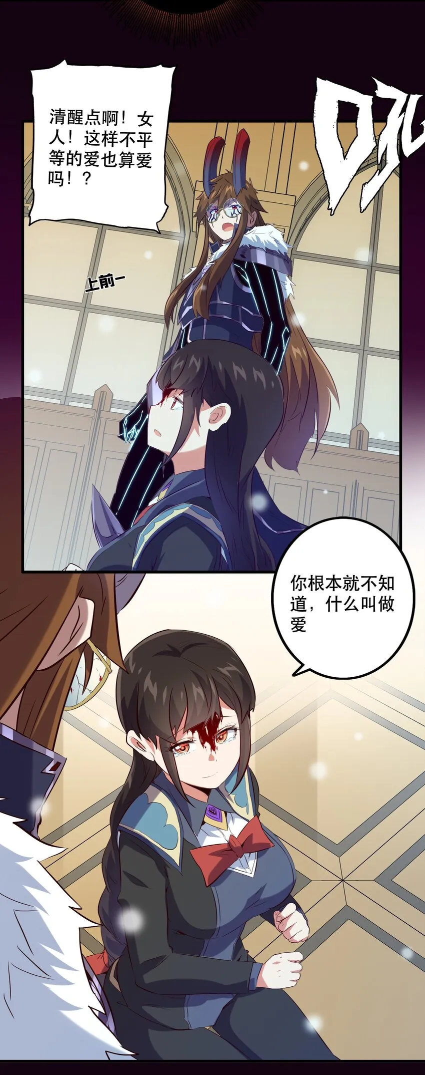 035 眼睛 第30页