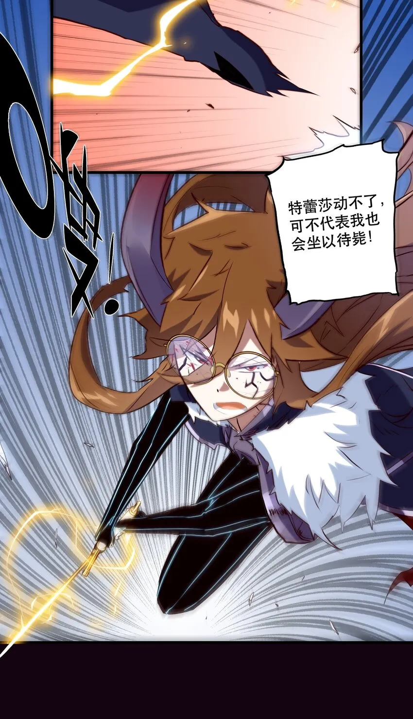 035 眼睛 第32页