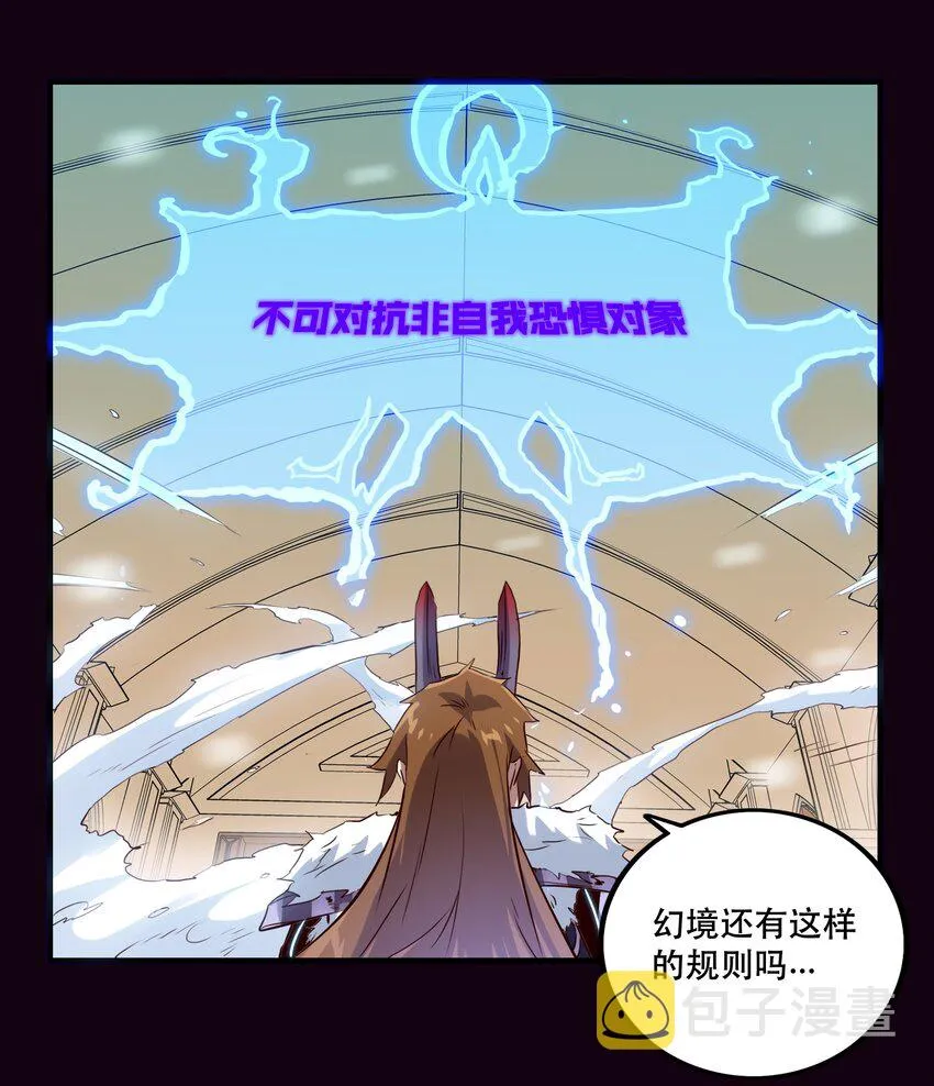 035 眼睛 第36页