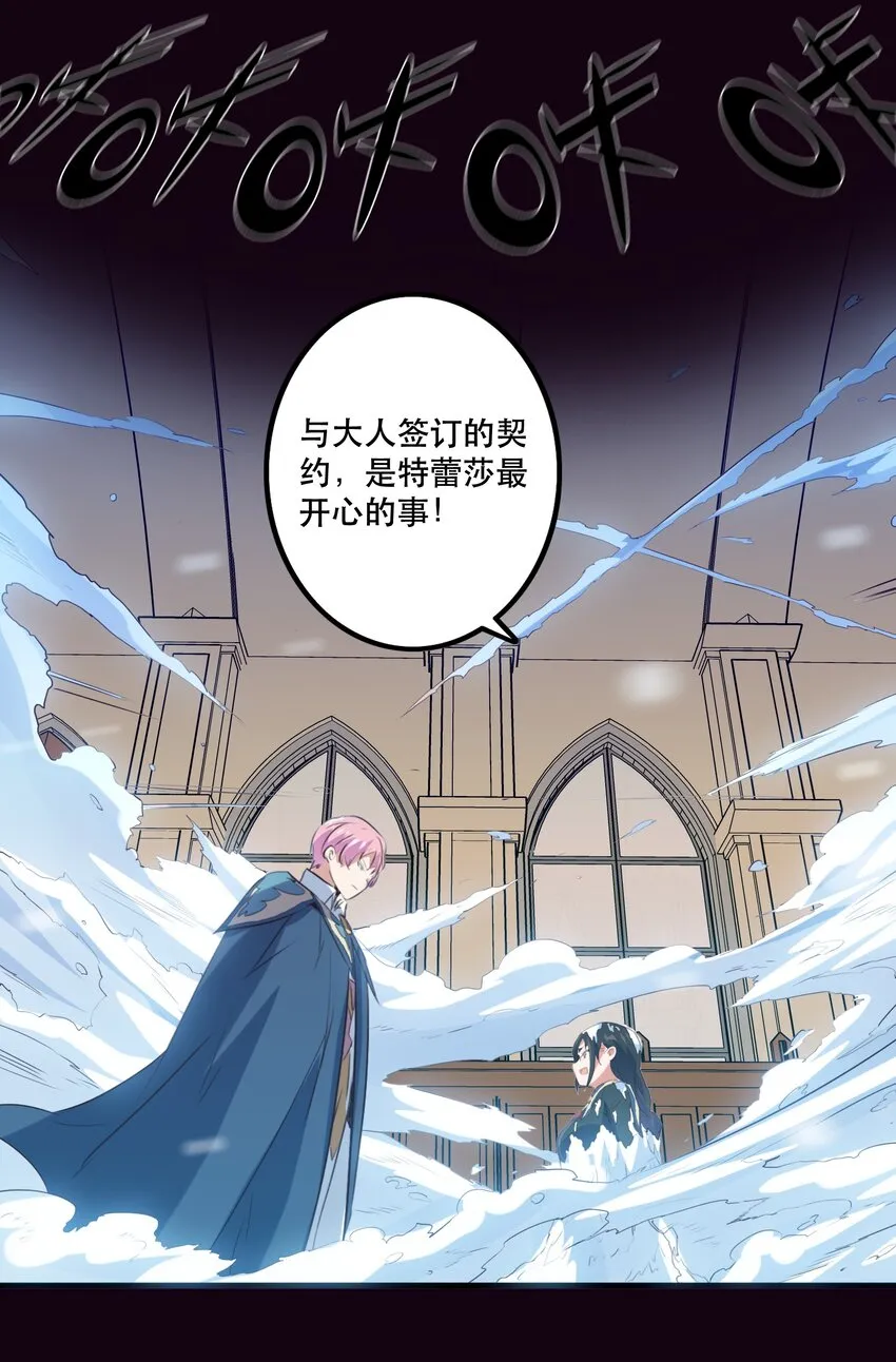 035 眼睛 第37页