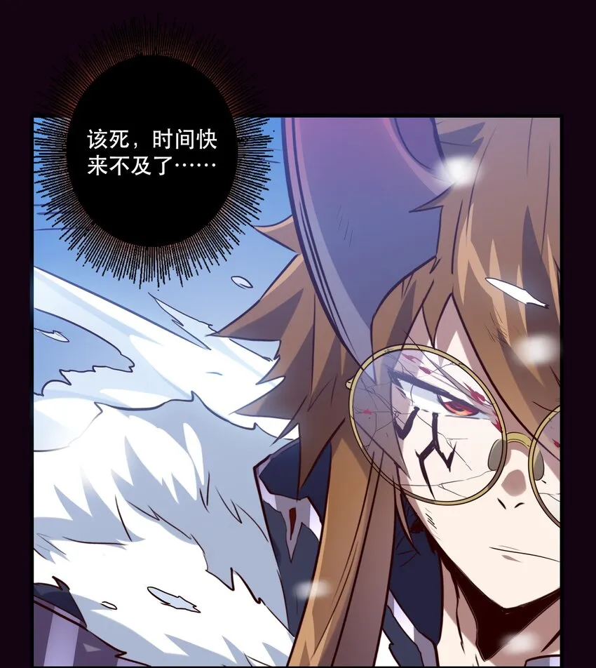 035 眼睛 第38页