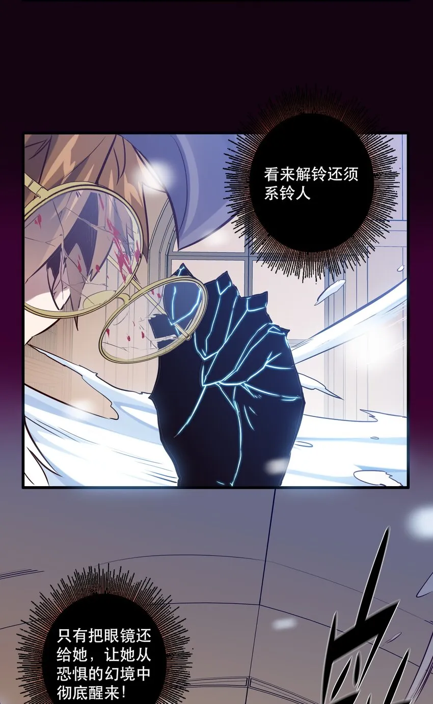 035 眼睛 第39页