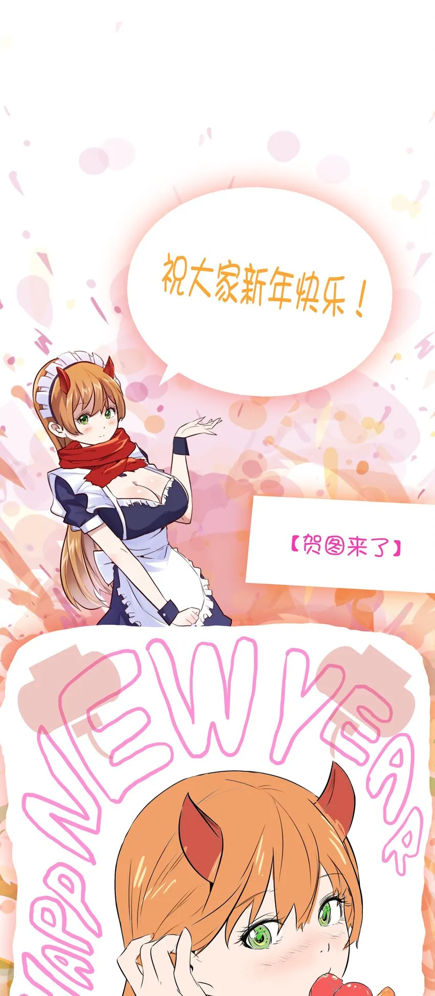 035 眼睛 第41页