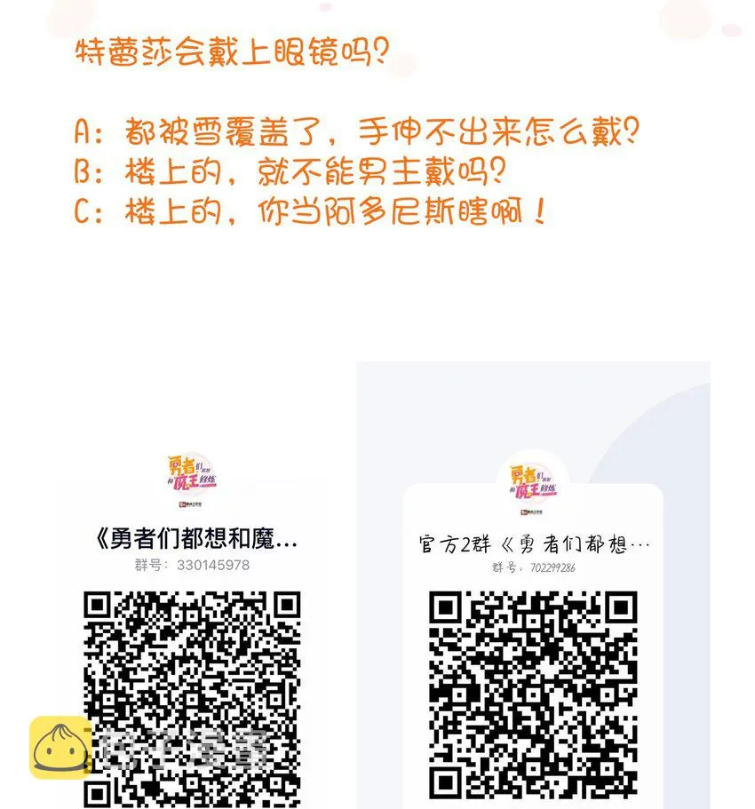 035 眼睛 第43页
