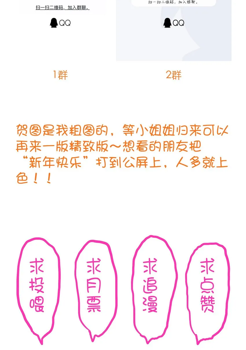 035 眼睛 第44页
