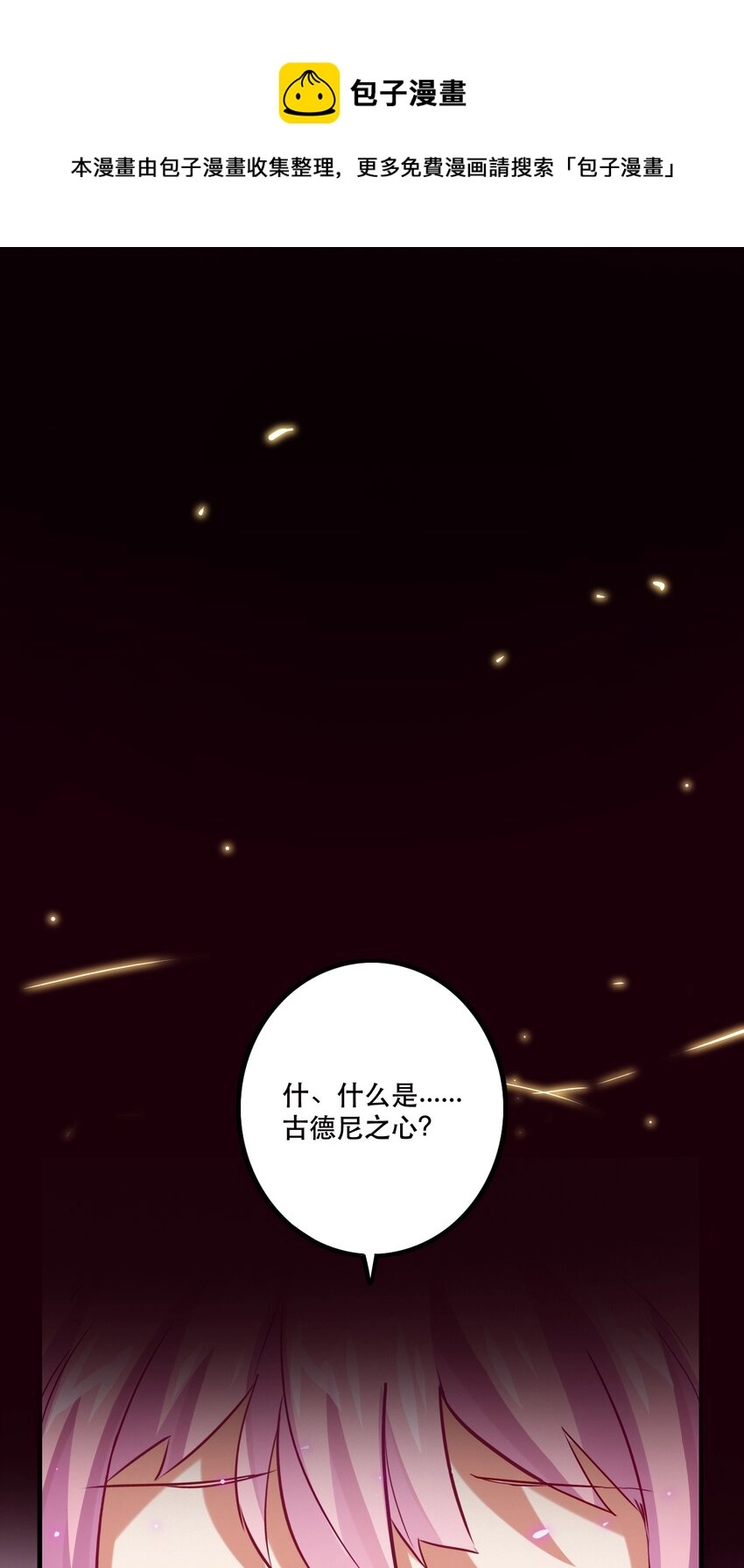 034 换境 第1页