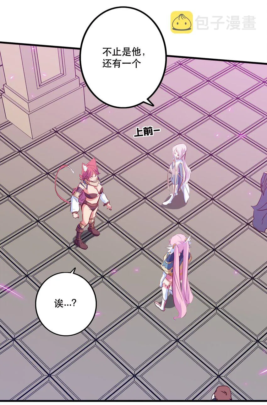 034 换境 第5页