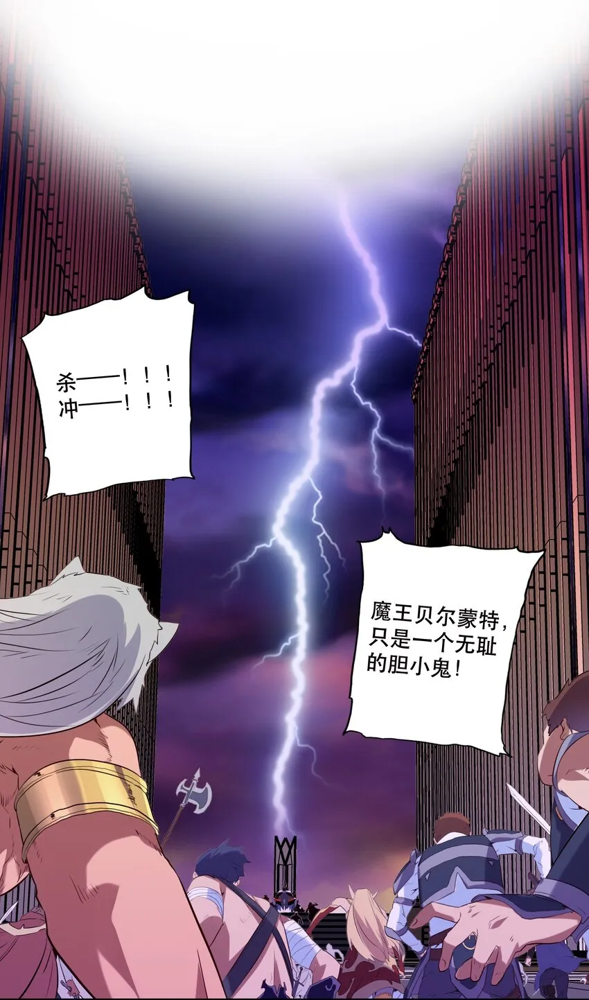 034 换境 第9页