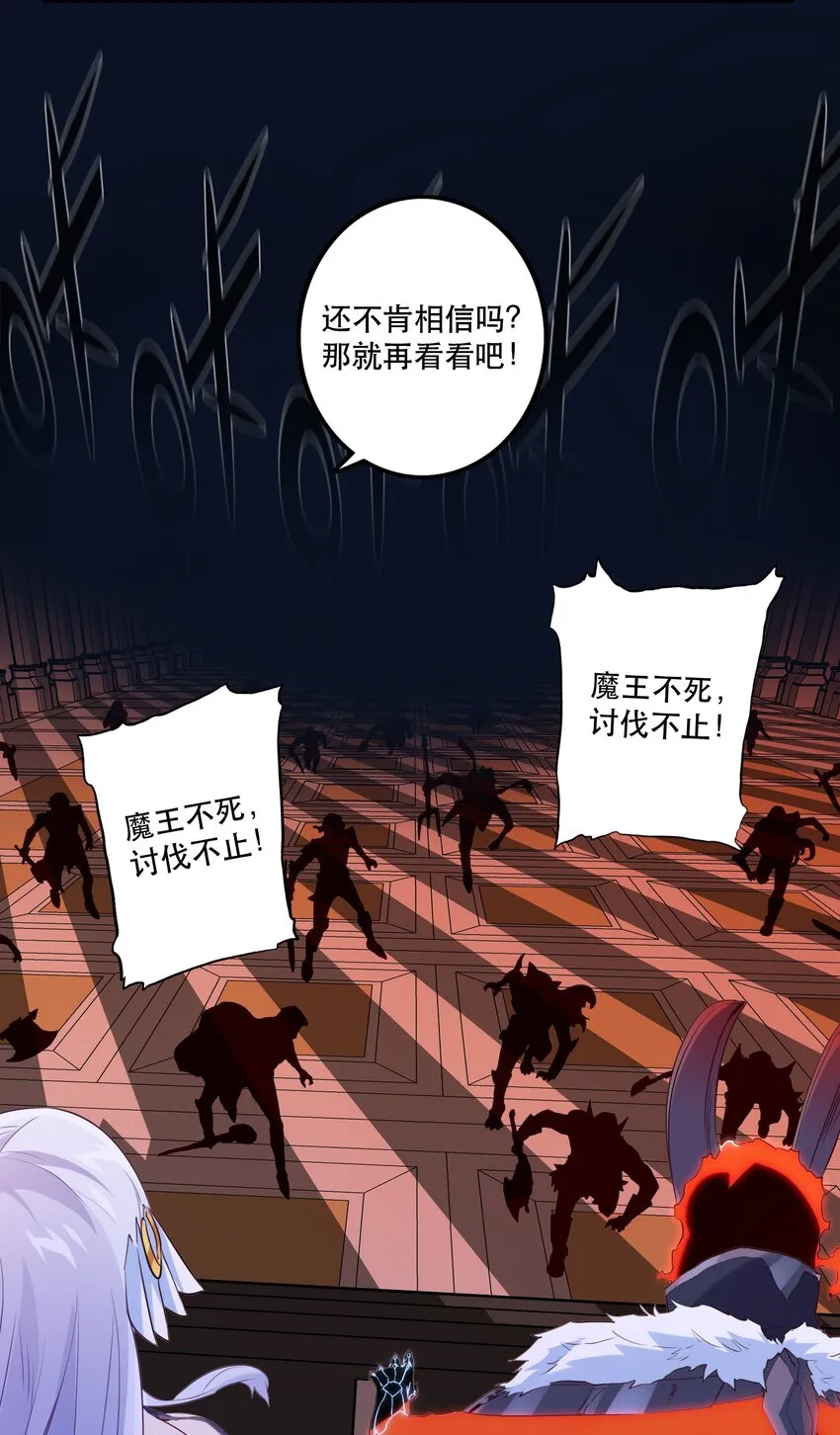 034 换境 第16页