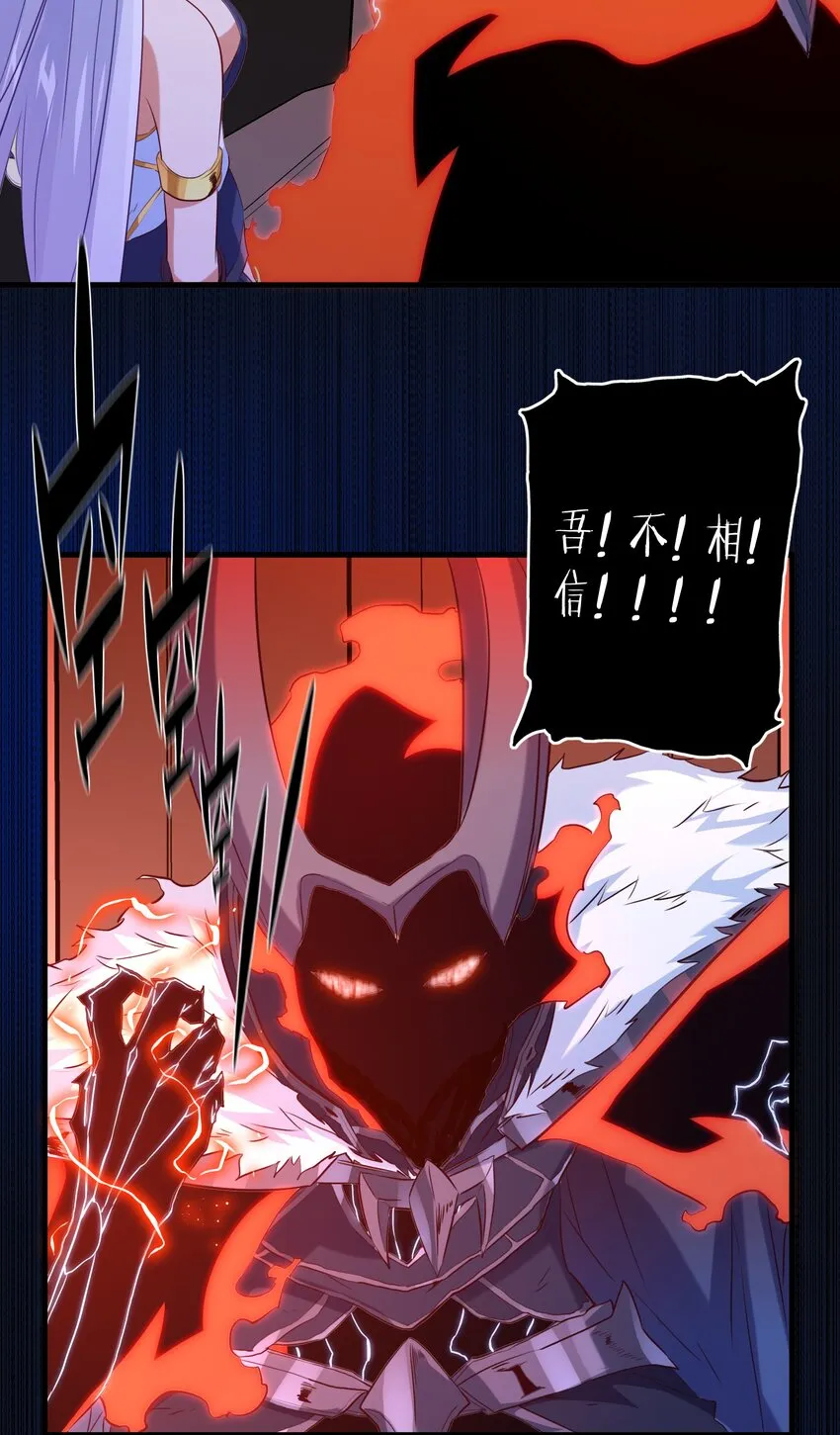 034 换境 第17页