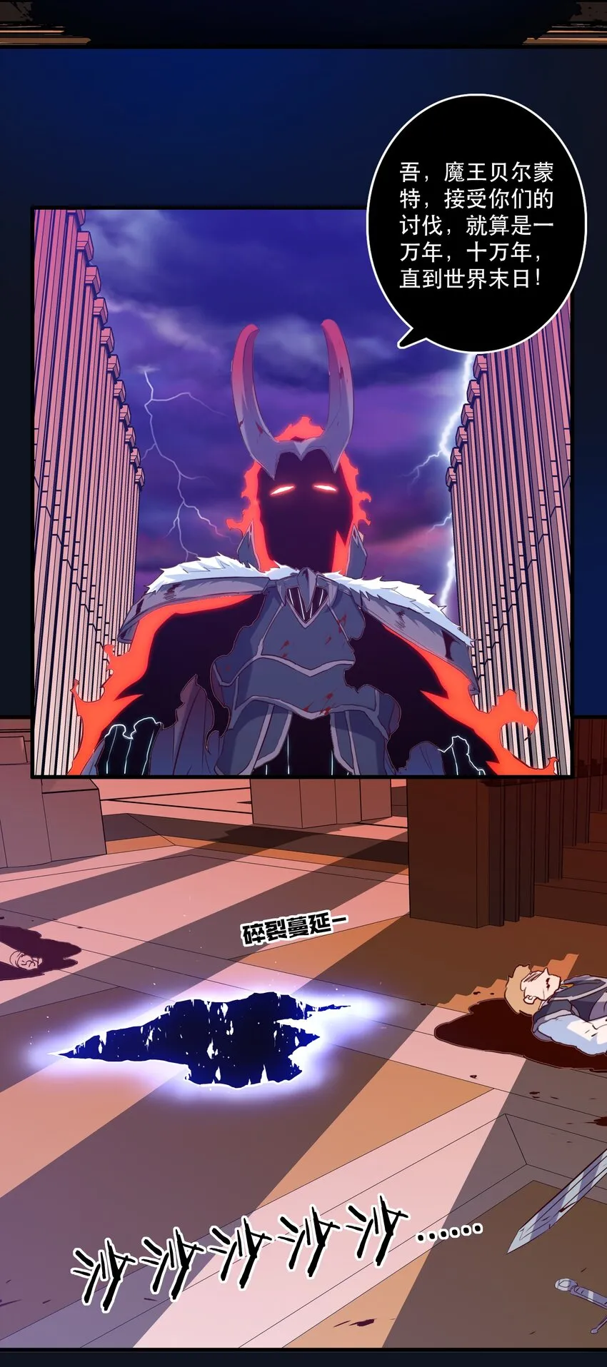034 换境 第20页