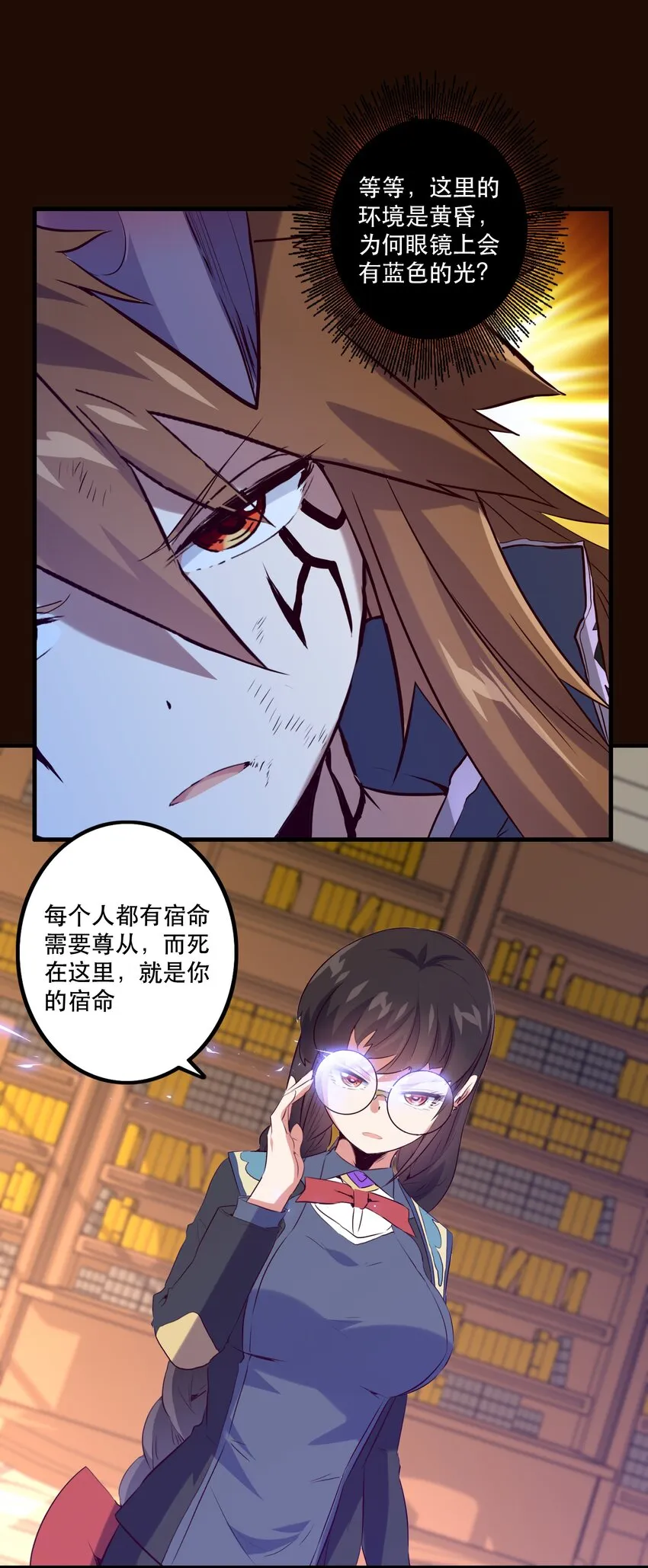 034 换境 第39页