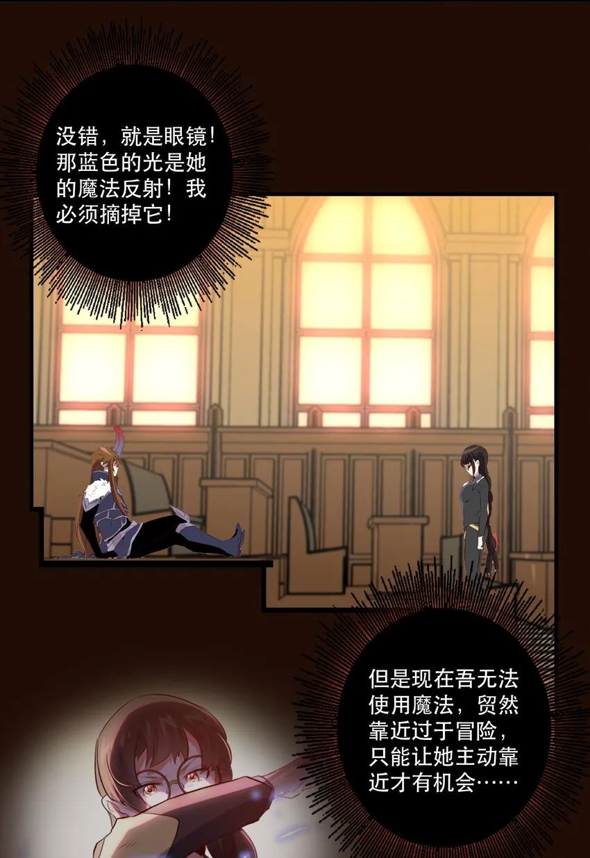034 换境 第40页