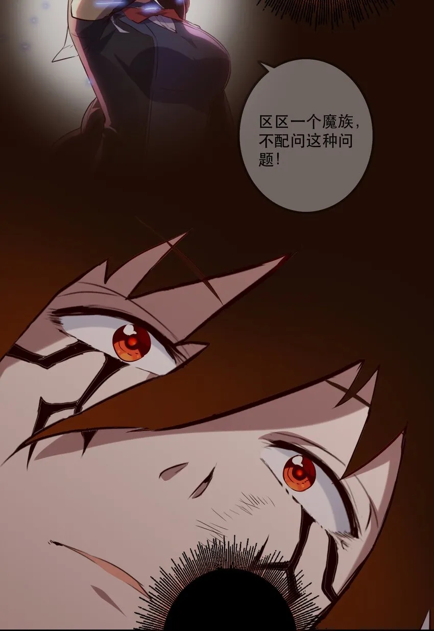 034 换境 第41页
