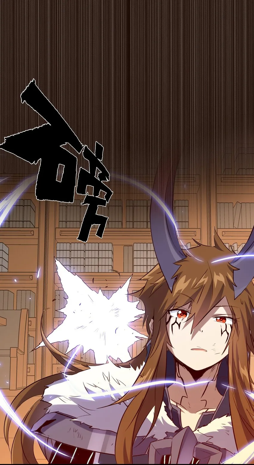 034 换境 第43页