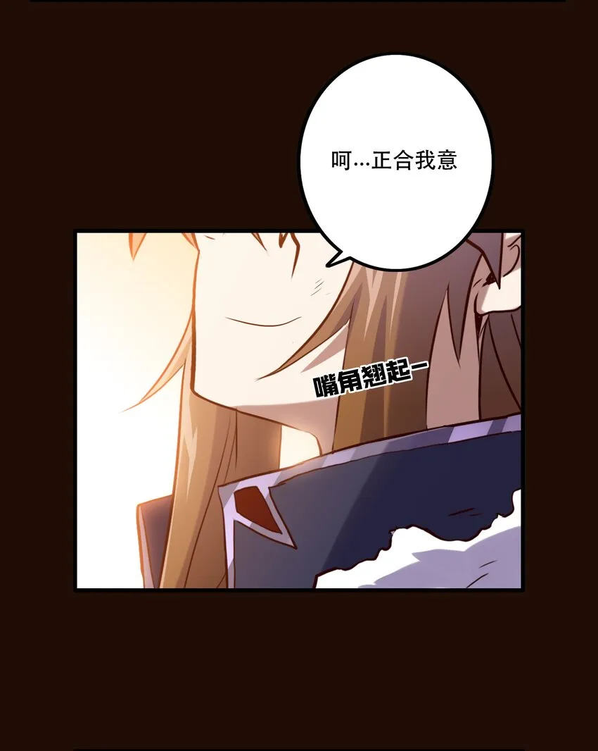 034 换境 第45页