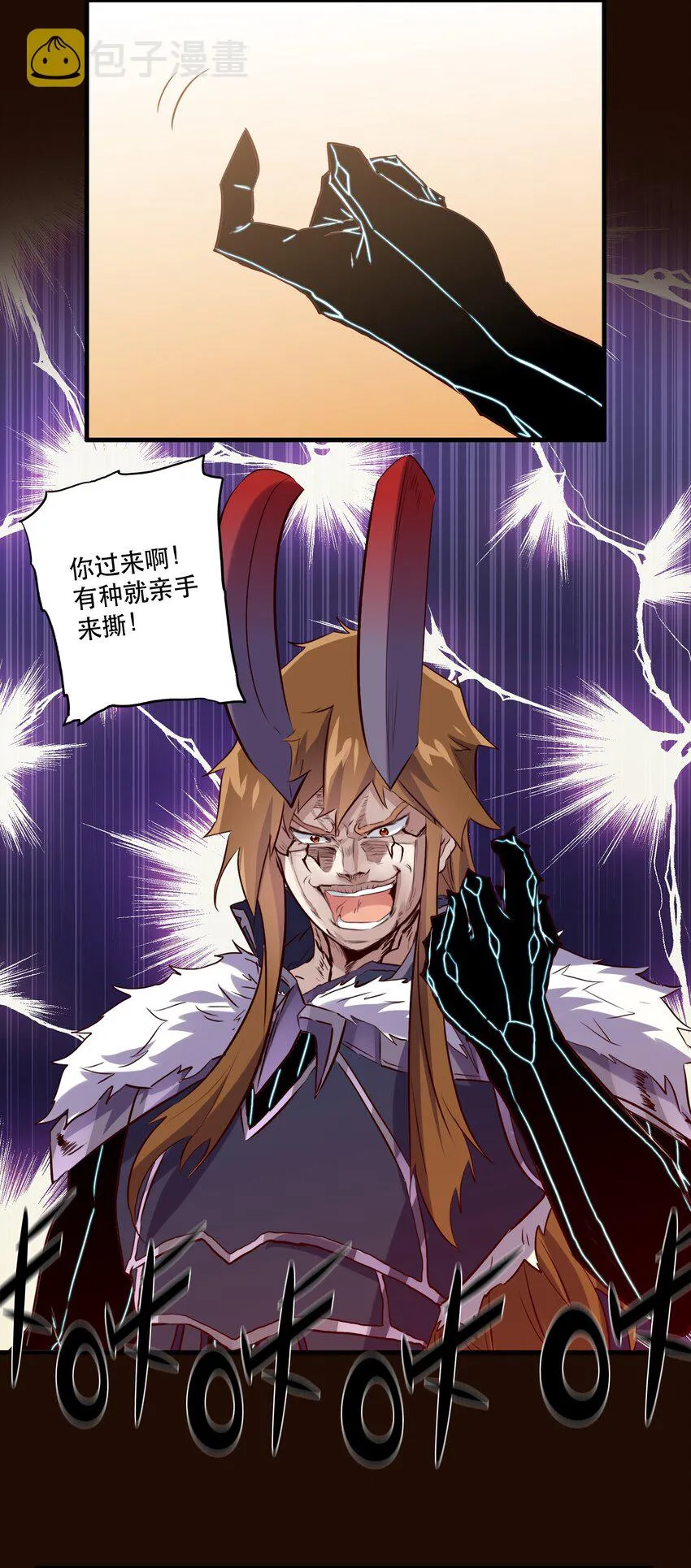 034 换境 第46页