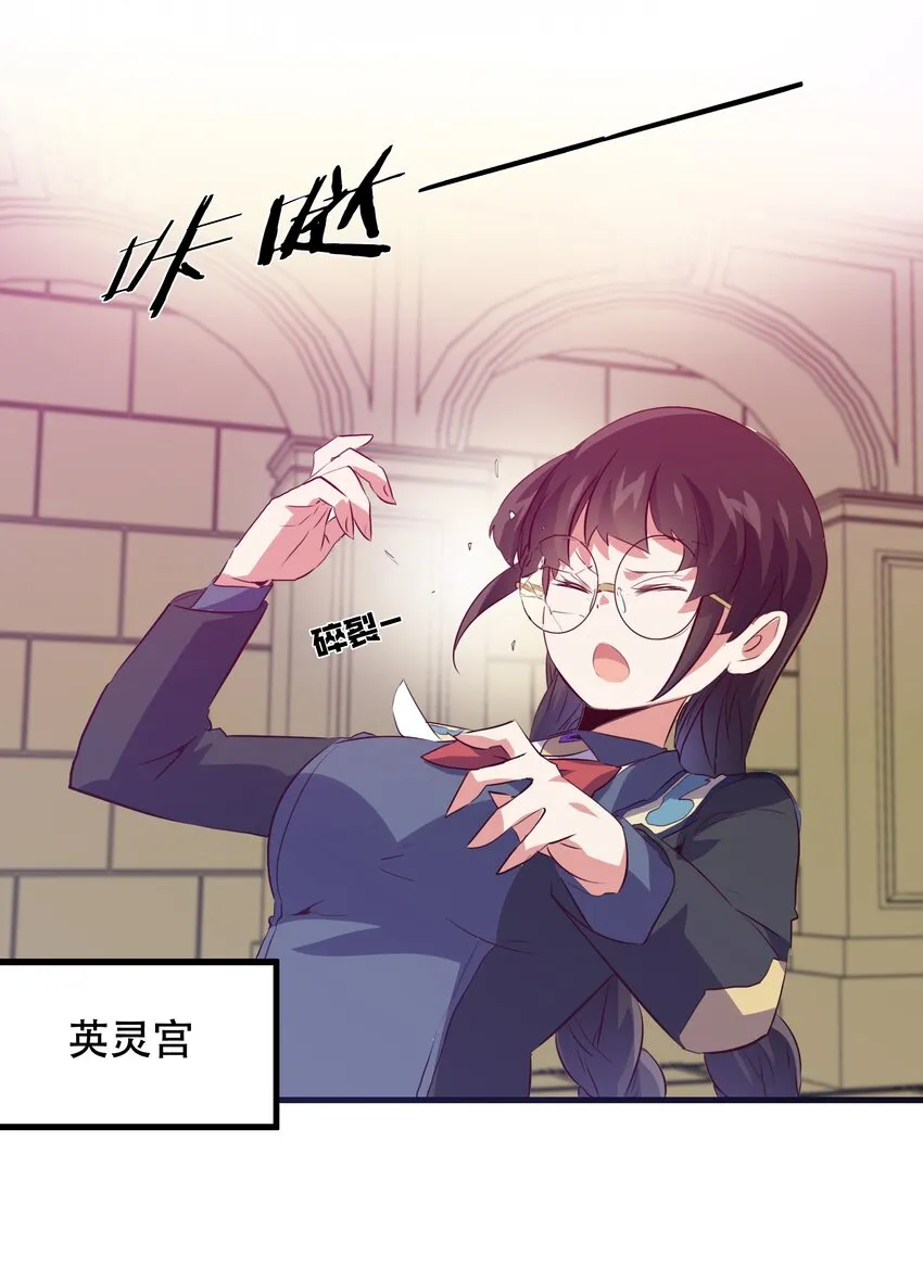 034 换境 第52页