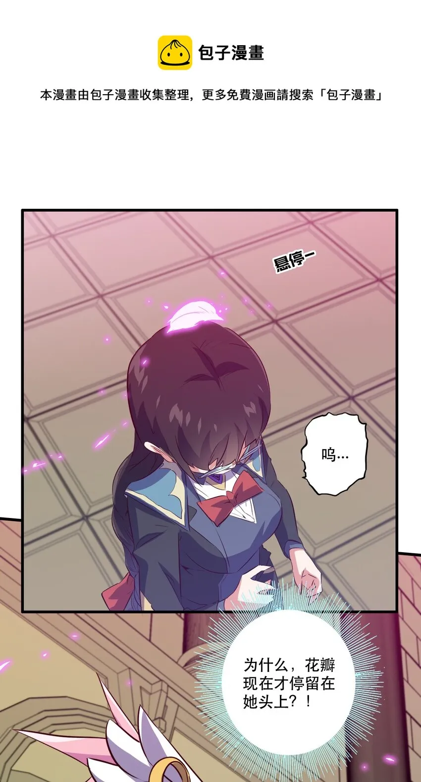 034 换境 第53页