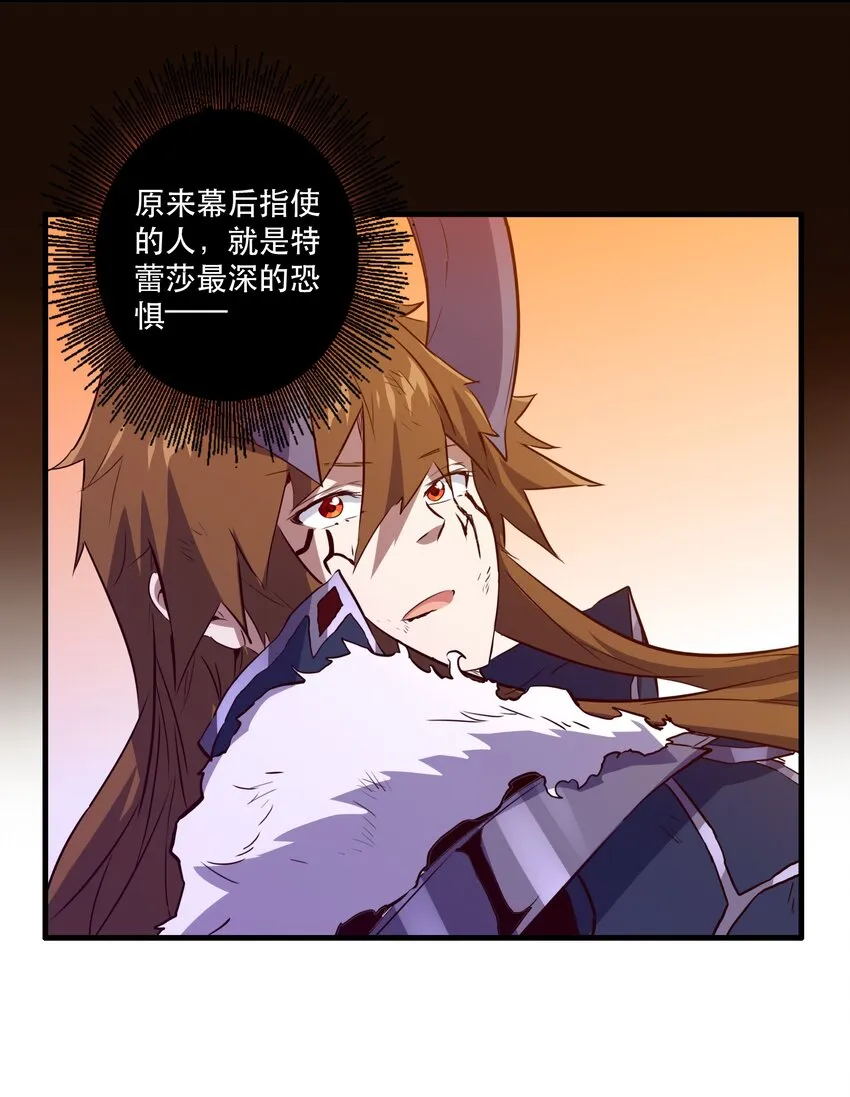034 换境 第56页